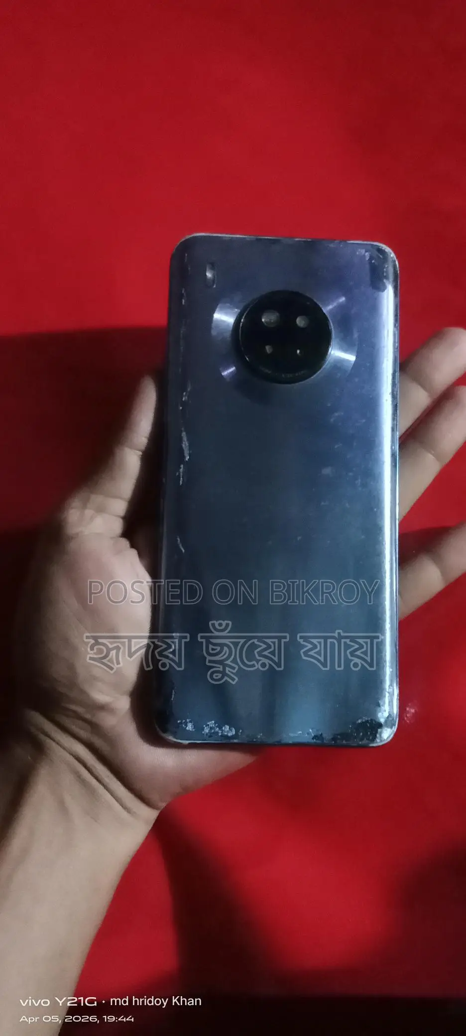 Huawei L22 (Used)