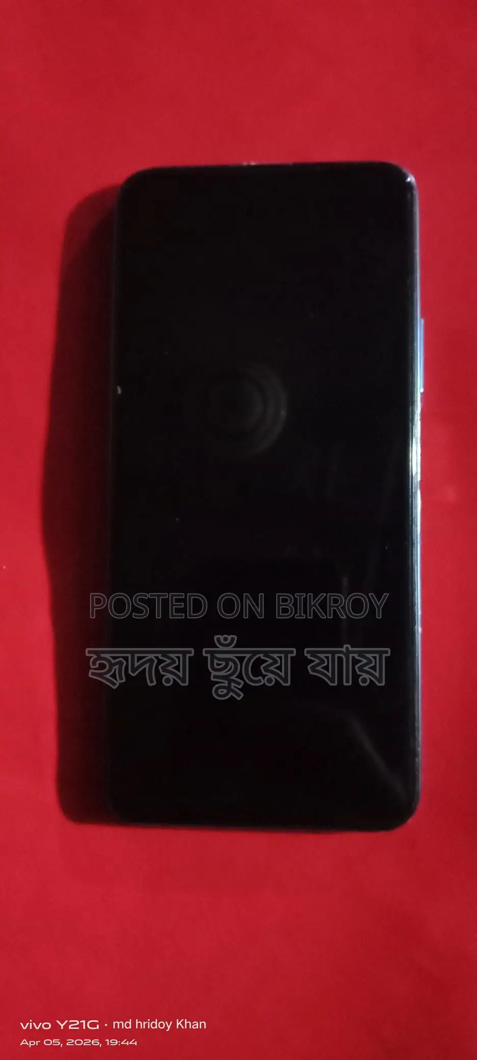 Huawei L22 (Used)