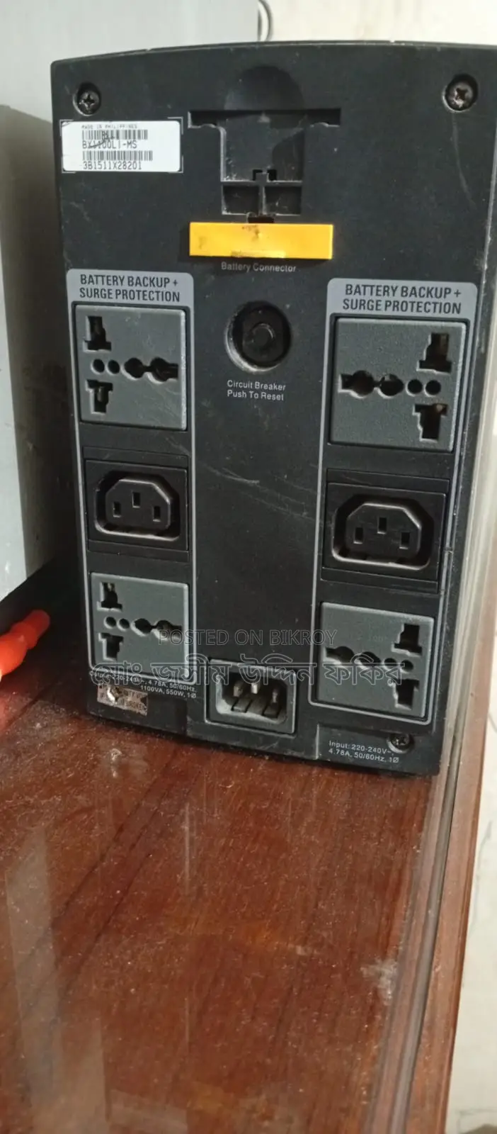 Online UPS for Sale