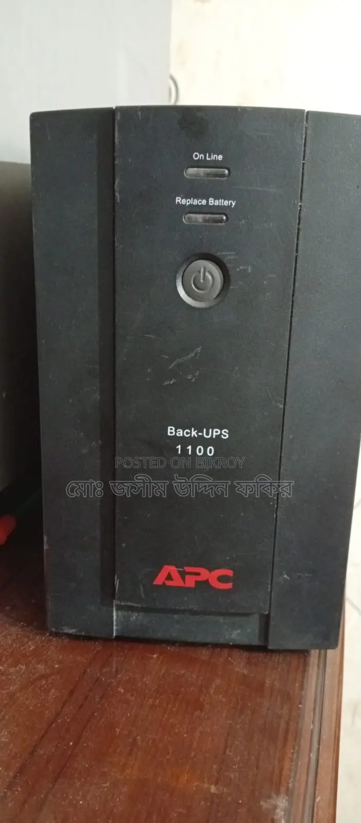 Online UPS for Sale