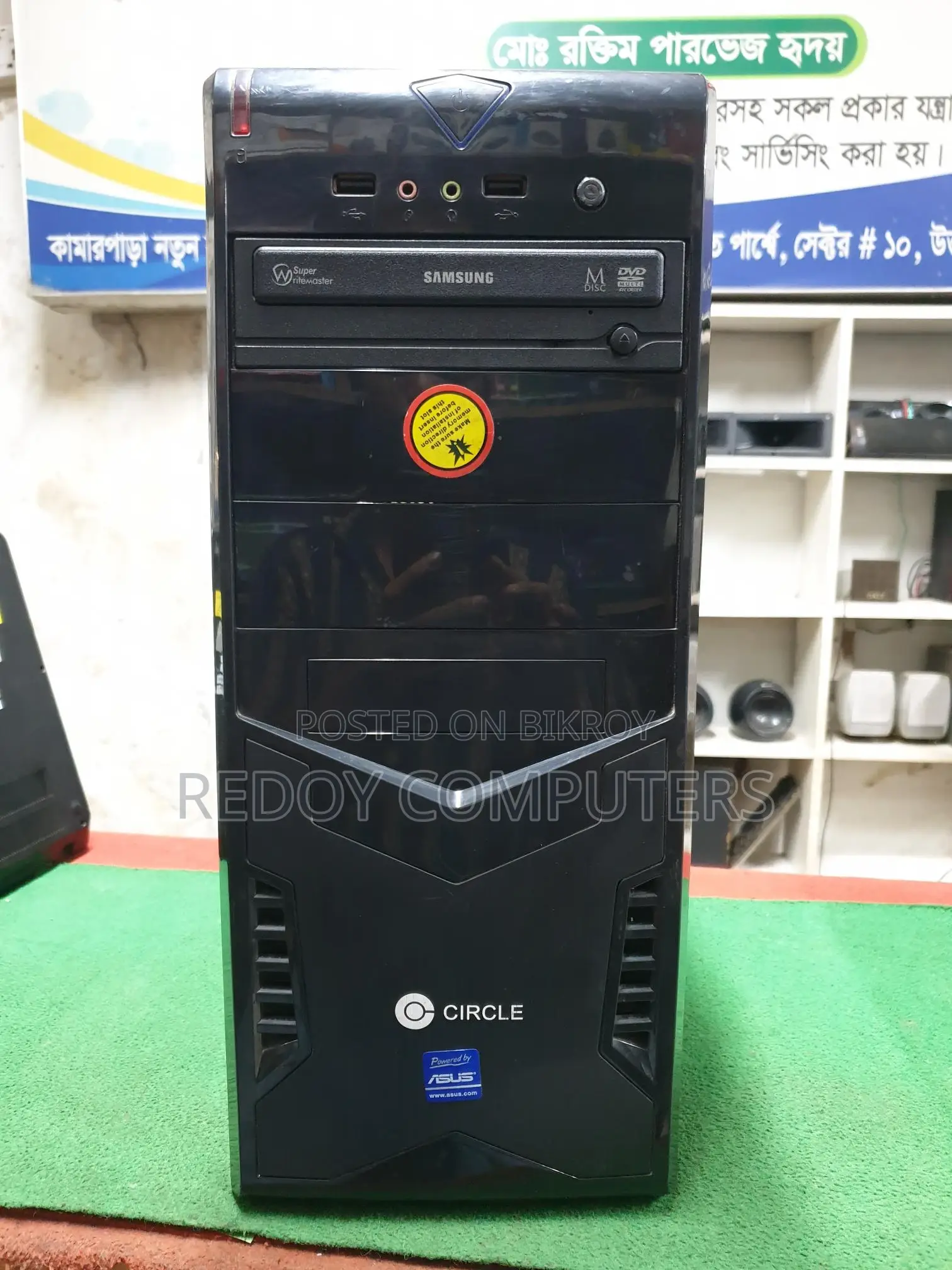 Used PC for sale!