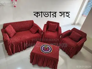 Rfl এর Caino সোফা সেট কাভার, ক্যুশন সব কিছু সহ বিক্রি হবে ।।