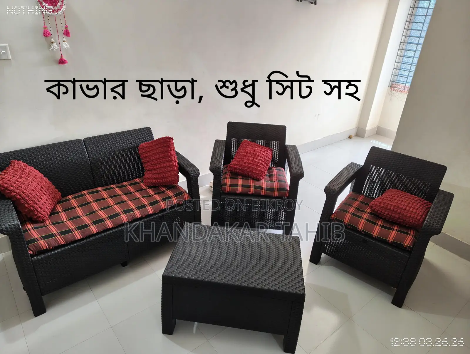 Rfl এর Caino সোফা সেট কাভার, ক্যুশন সব কিছু সহ বিক্রি হবে ।।
