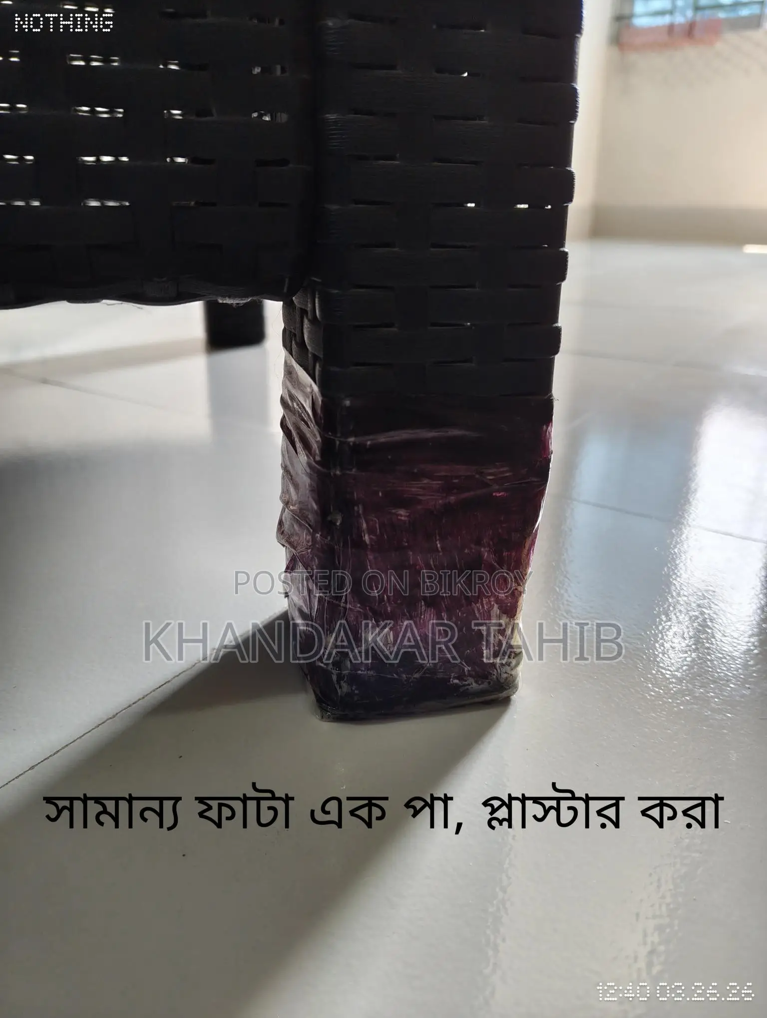 Rfl এর Caino সোফা সেট কাভার, ক্যুশন সব কিছু সহ বিক্রি হবে ।।