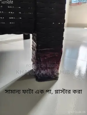 Rfl এর Caino সোফা সেট কাভার, ক্যুশন সব কিছু সহ বিক্রি হবে ।।