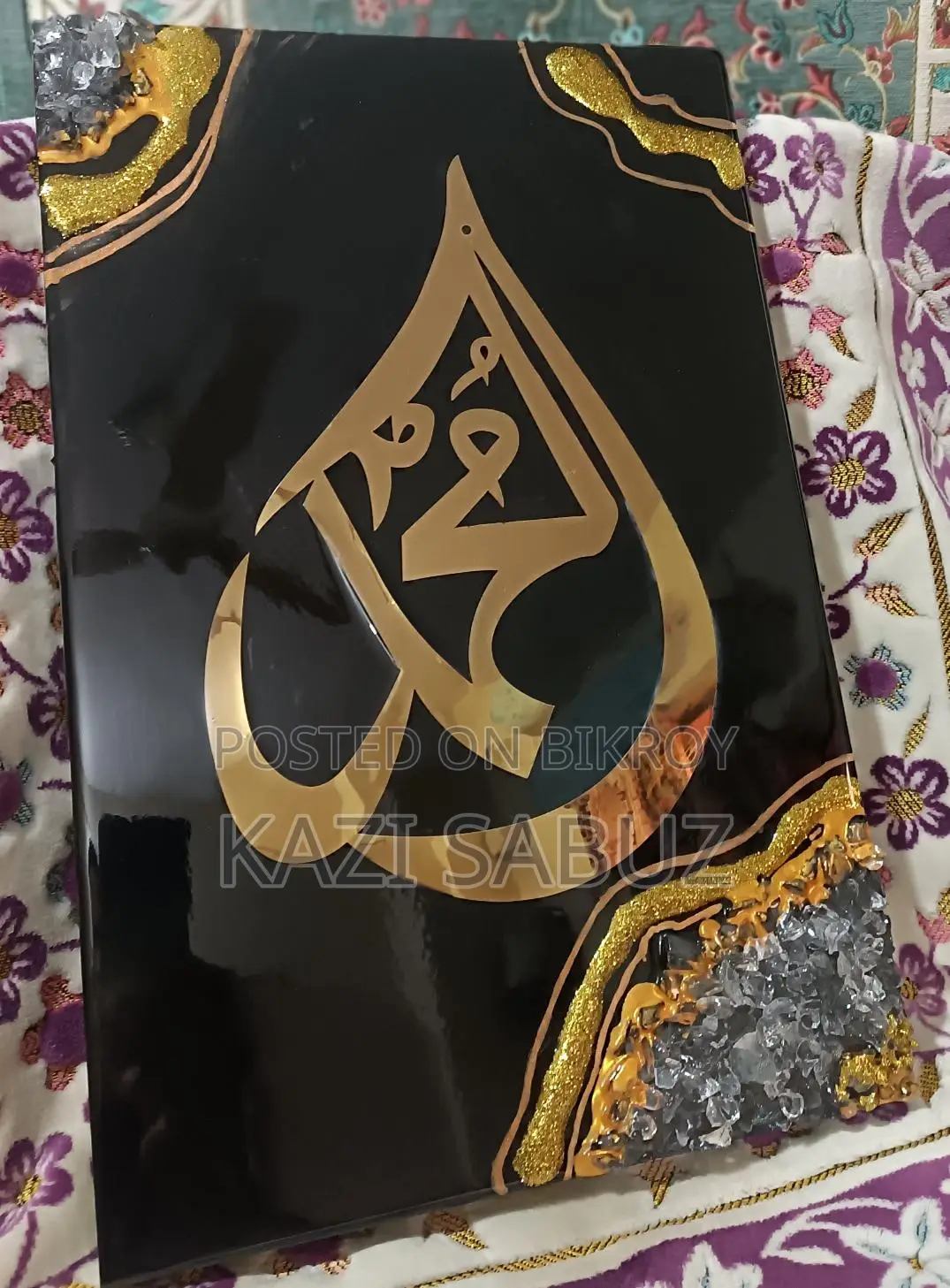 রেজিন আর্ট দেয়াল ফ্রেম