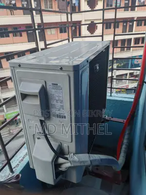 Vision 1.5 inverter AC