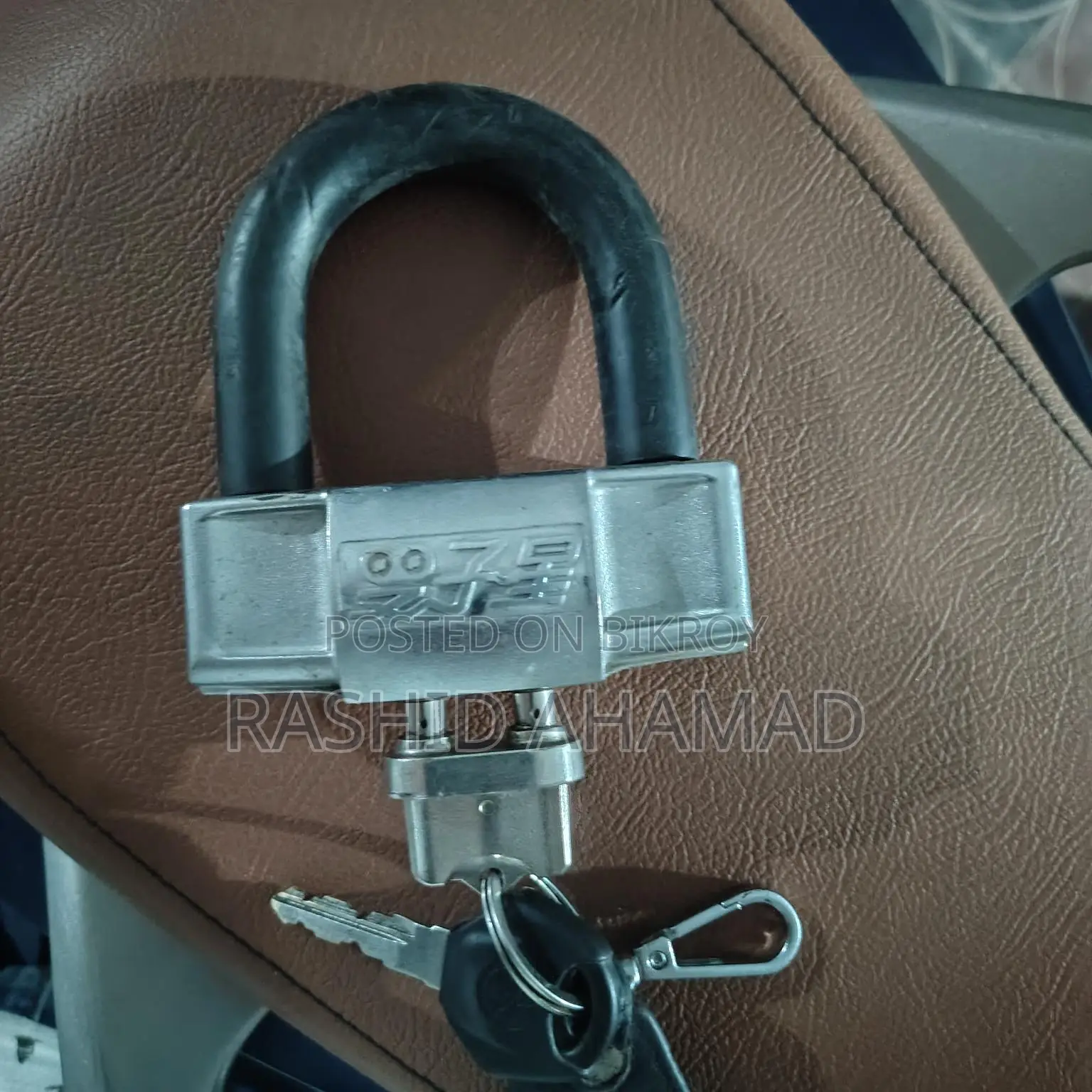 Disk Lock