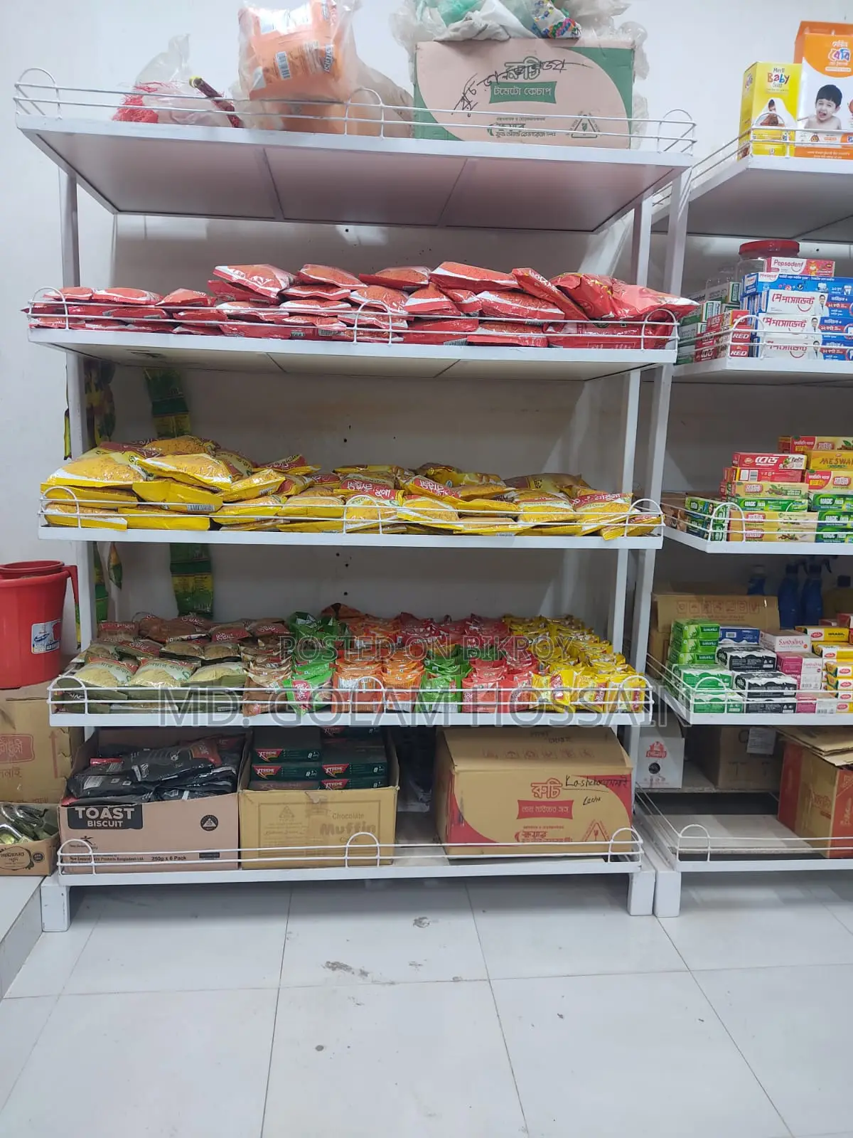 Supershop Rack, Display Rack