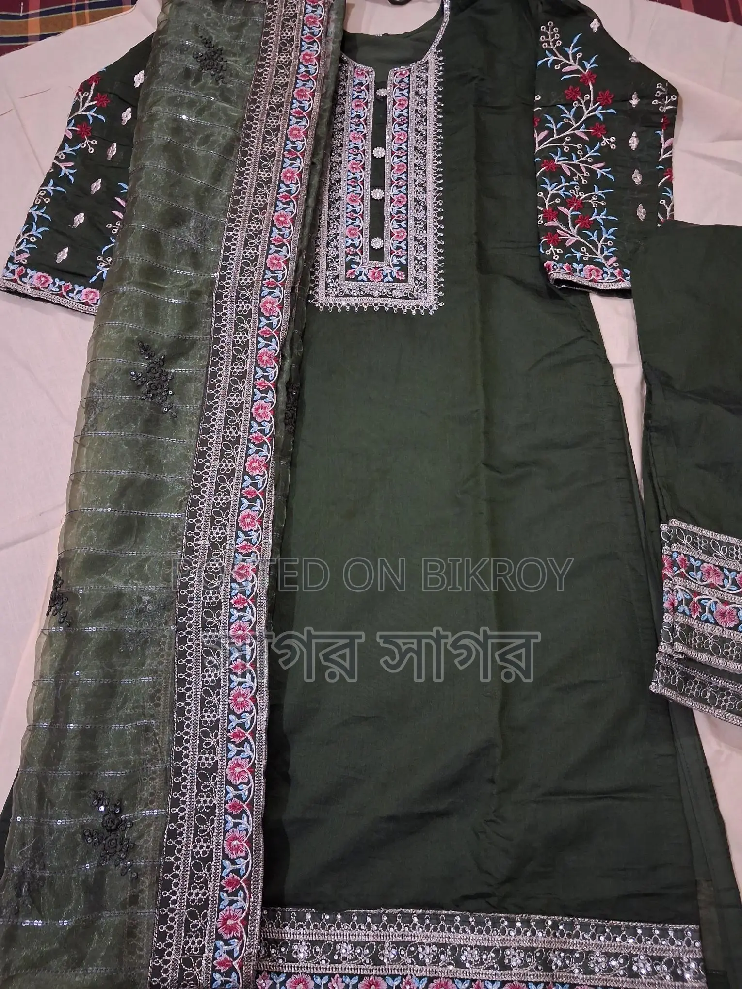 Organza Three-Piece Set