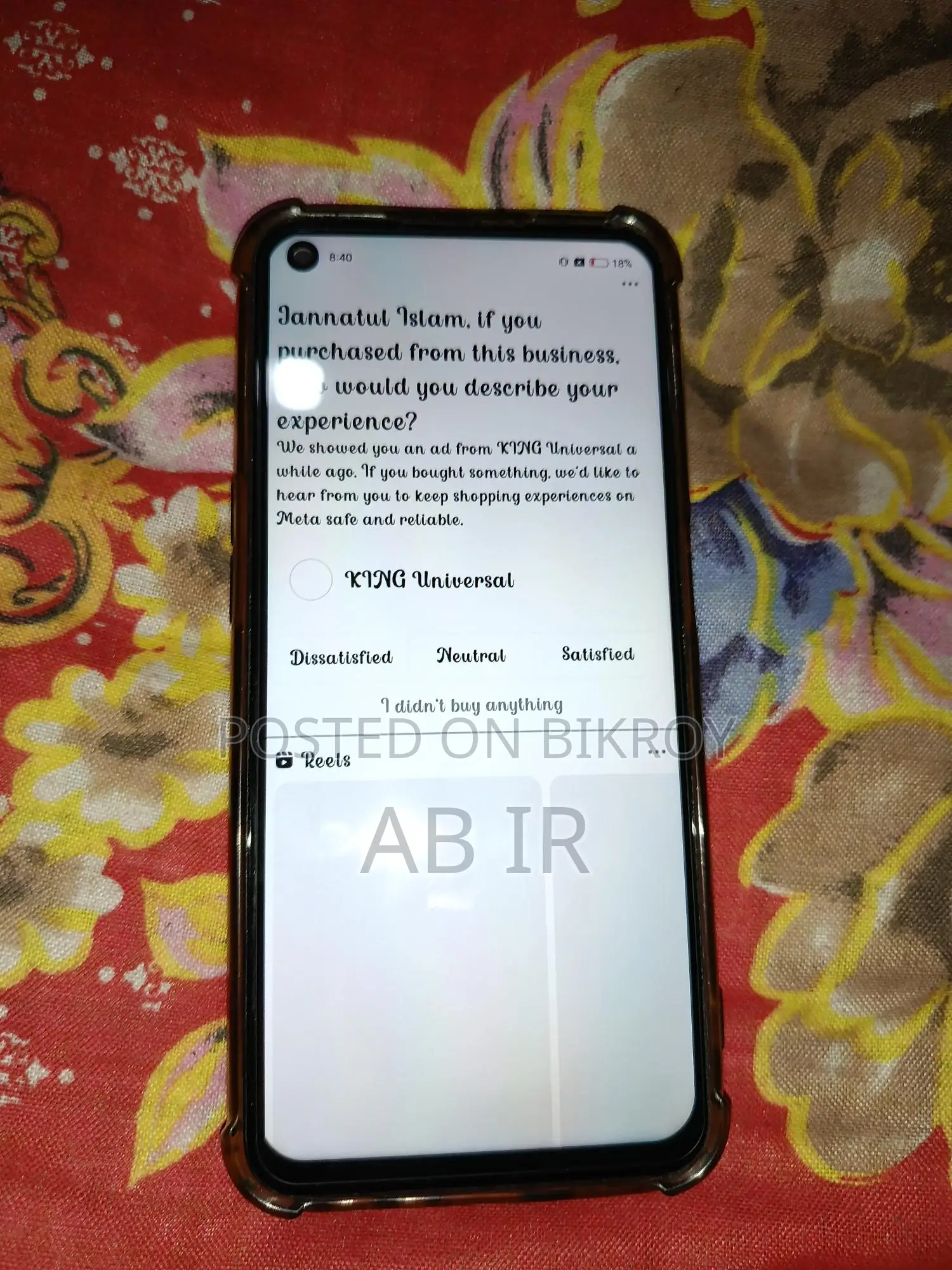 Realme Narzo 30 (Used)