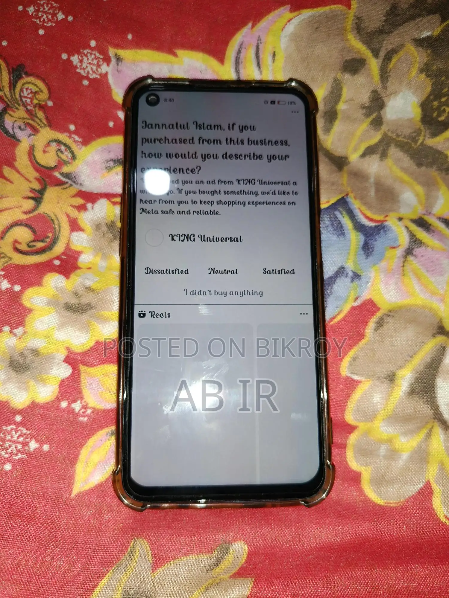 Realme Narzo 30 (Used)
