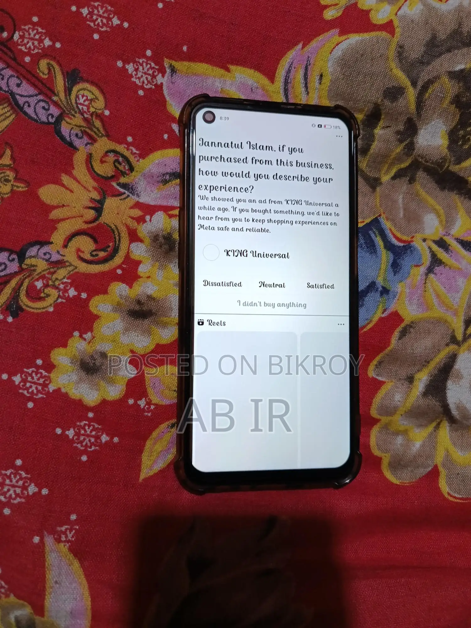Realme Narzo 30 (Used)
