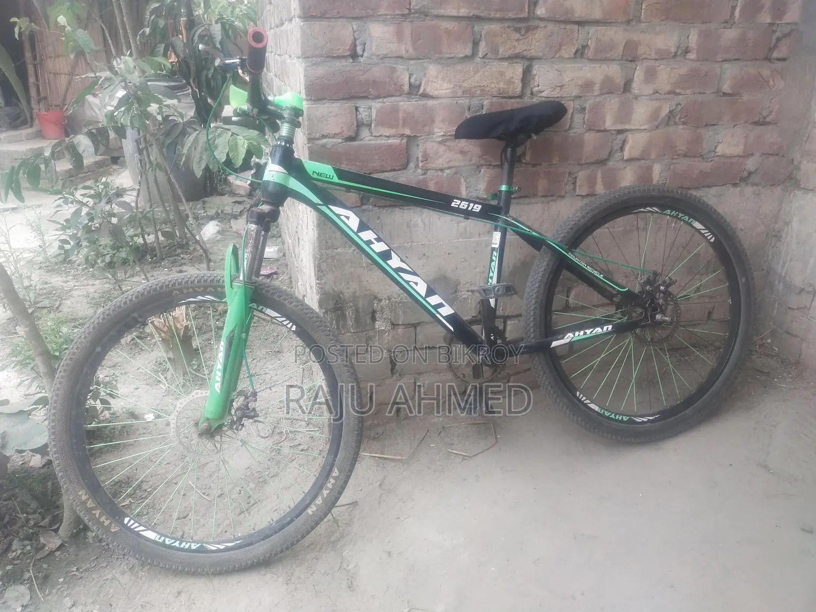 My bicycle is for sale