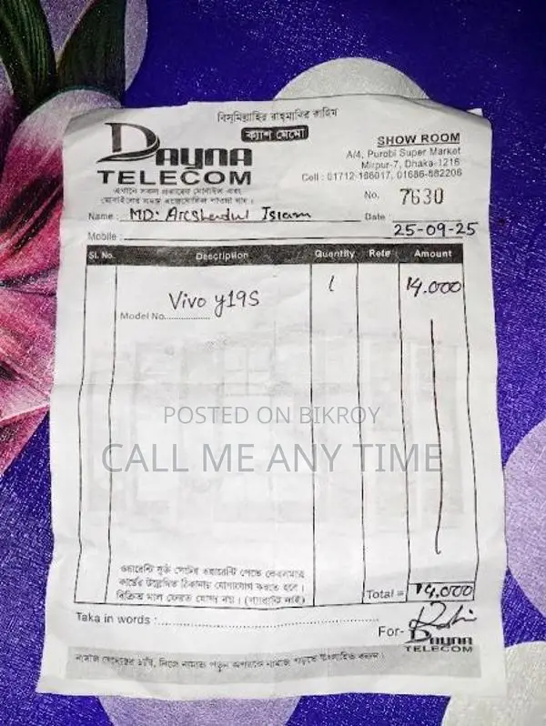 Vivo Y19s Urgent sell (Used)