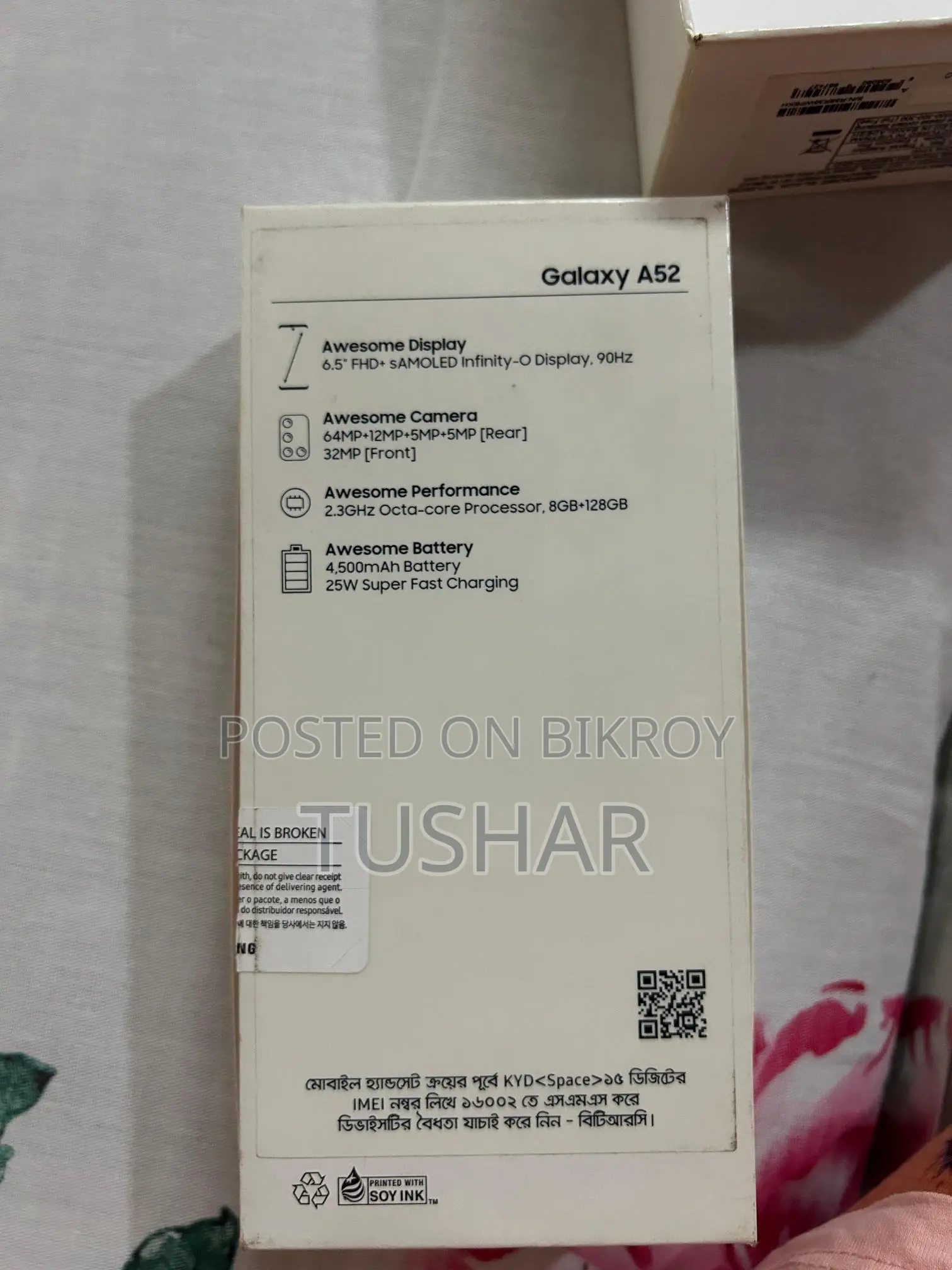 Samsung Galaxy A52 . (Used)