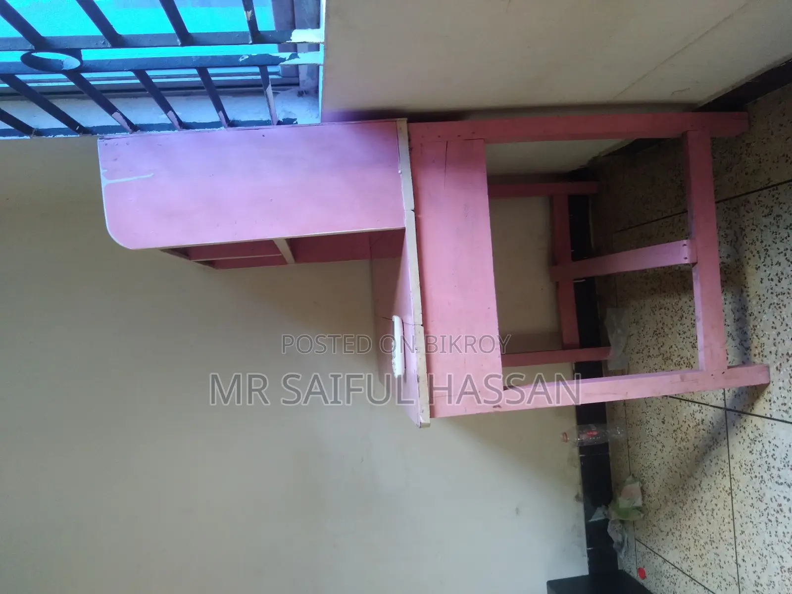 “পড়ার টেবিল