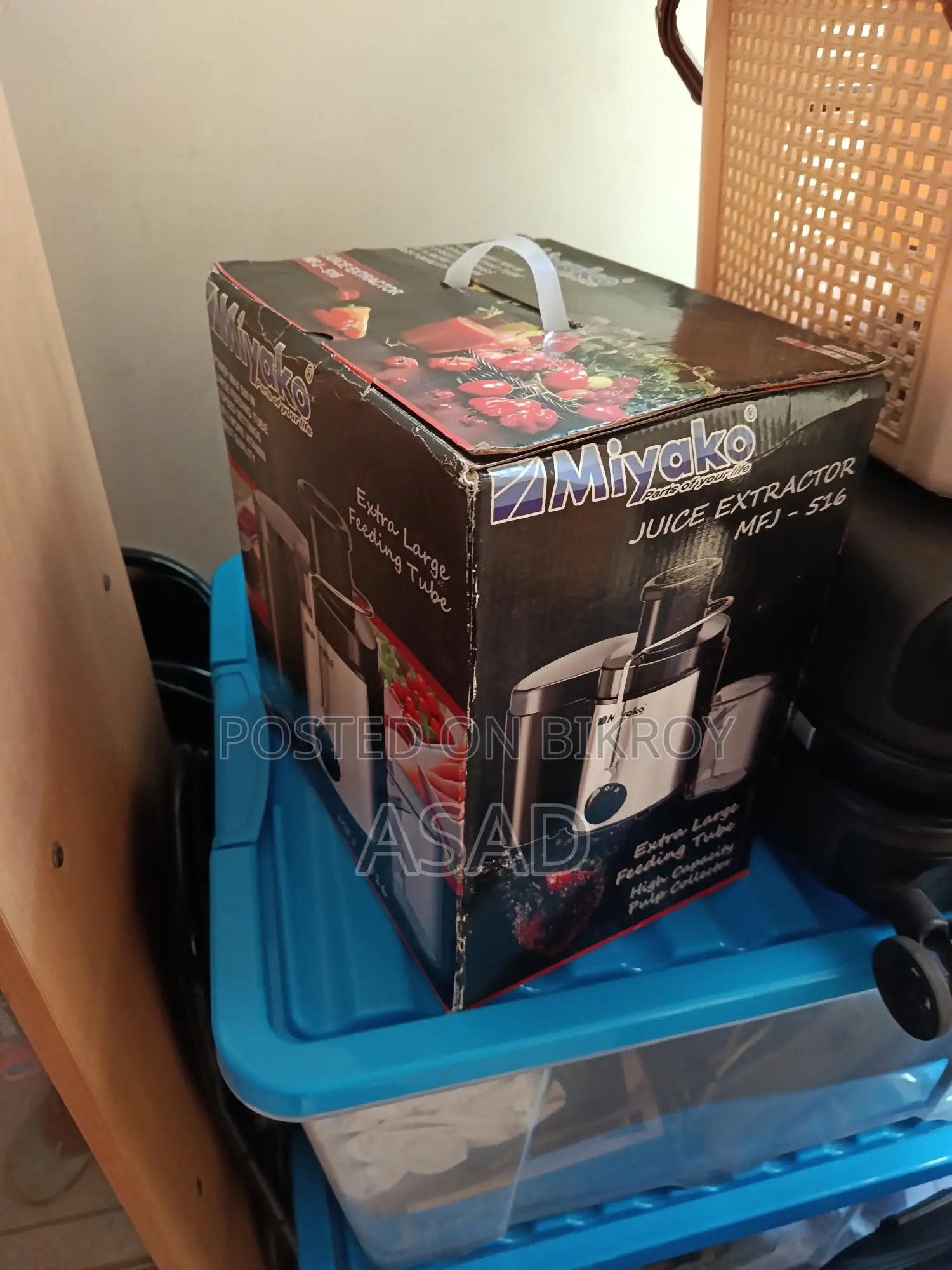 Miyako Juicer Mfj 516. 500 Watt Juicer
