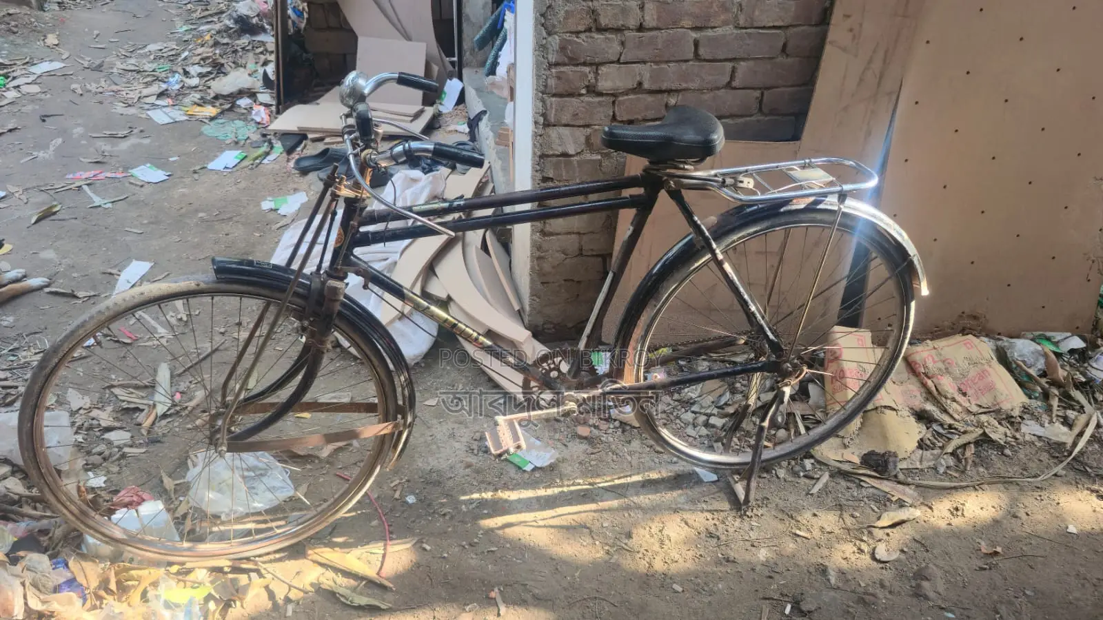 বাই সাইকেল