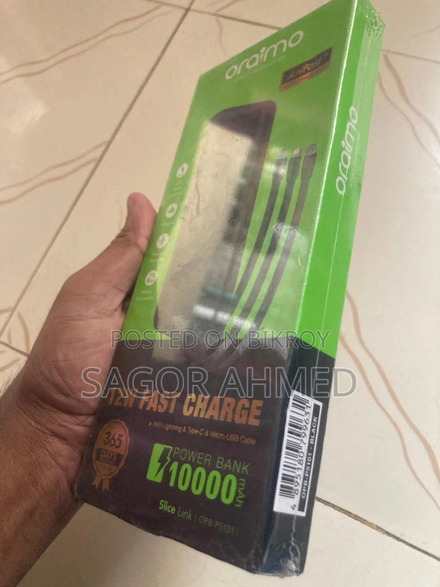 Oraimo পাওয়ার ব্যাংক