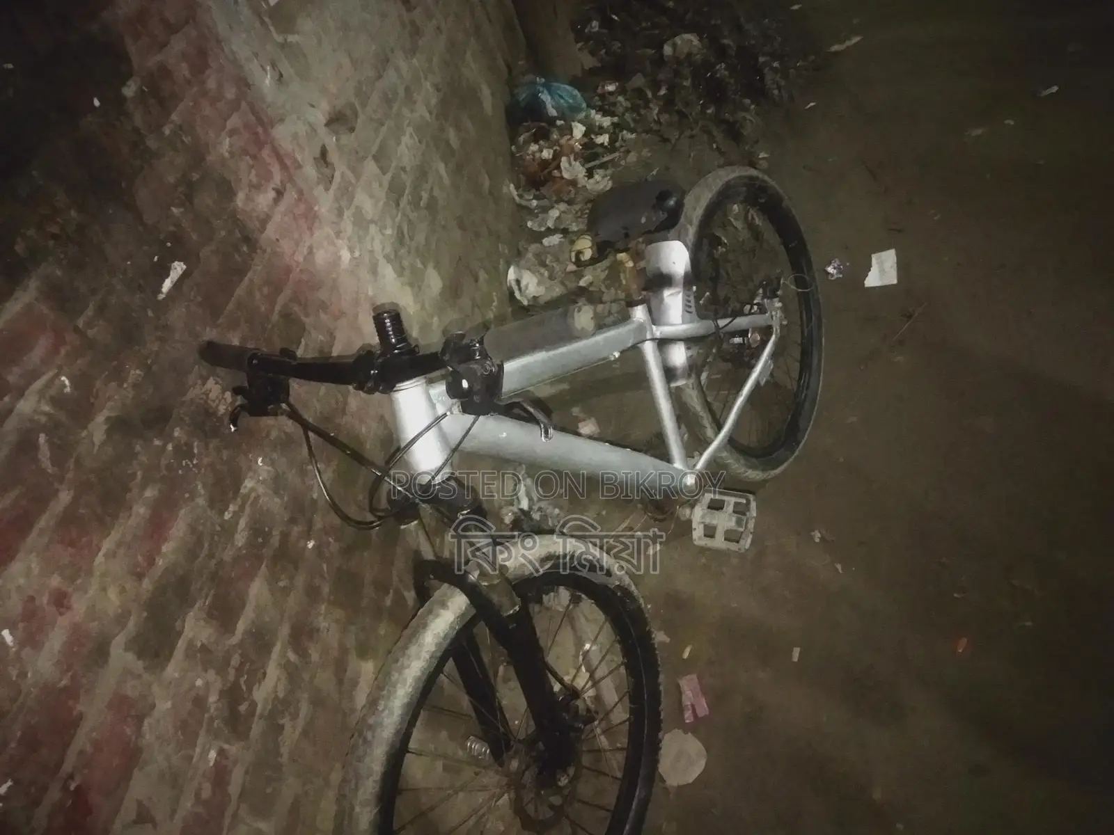Bicycle for sale!