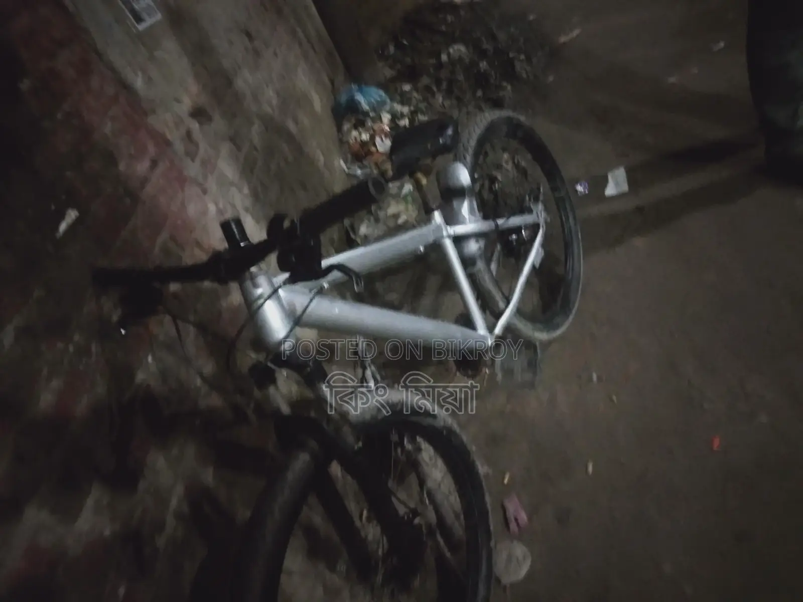 Bicycle for sale!