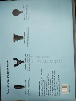 ফেসিয়াল গান ম্যাসাজার