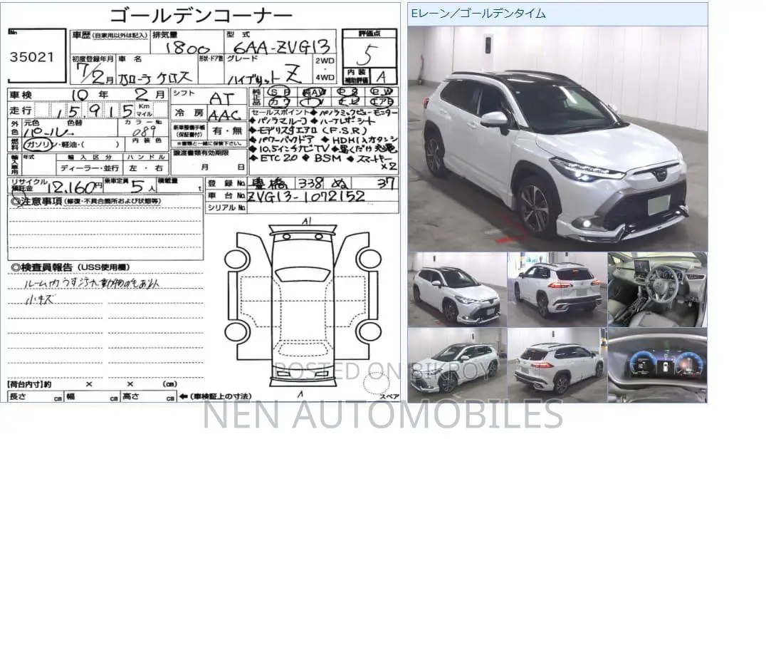 Toyota Corolla Cross Z Pkg 2025