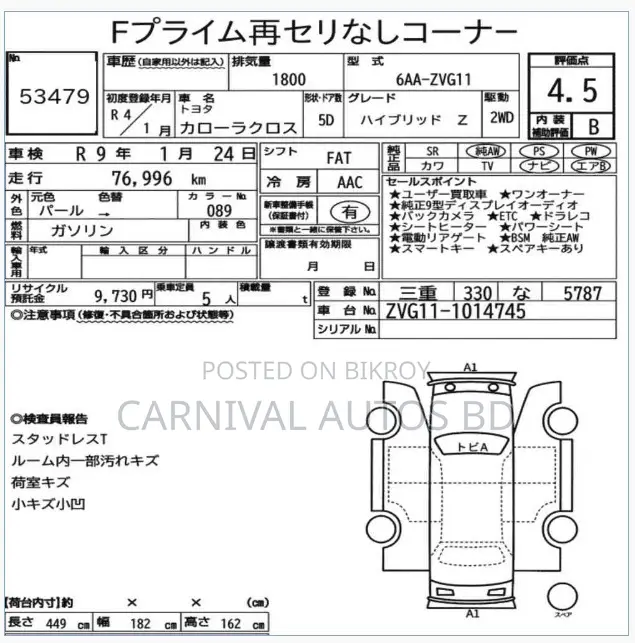 Toyota Corolla Cross HYBRID Z 2021