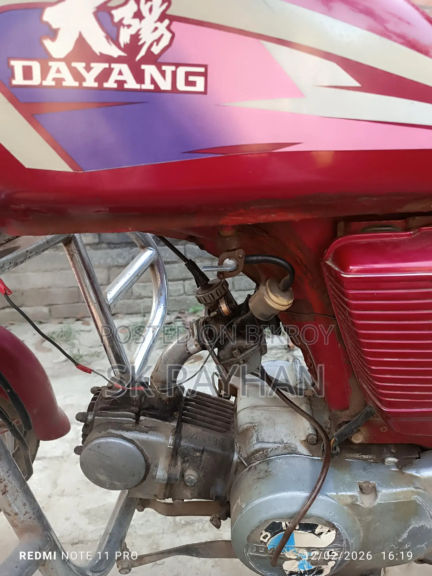 Dayang AD-80s ` 2015