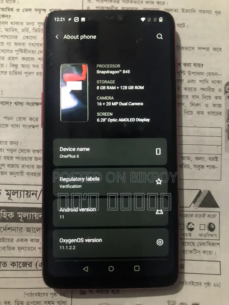 OnePlus 6 . (Used)