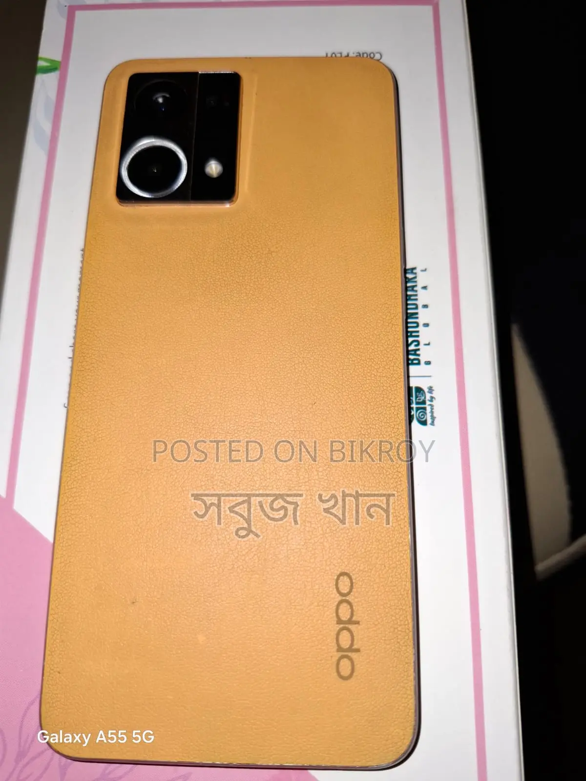 OPPO F21 Pro 8+128 Full Box (Used)