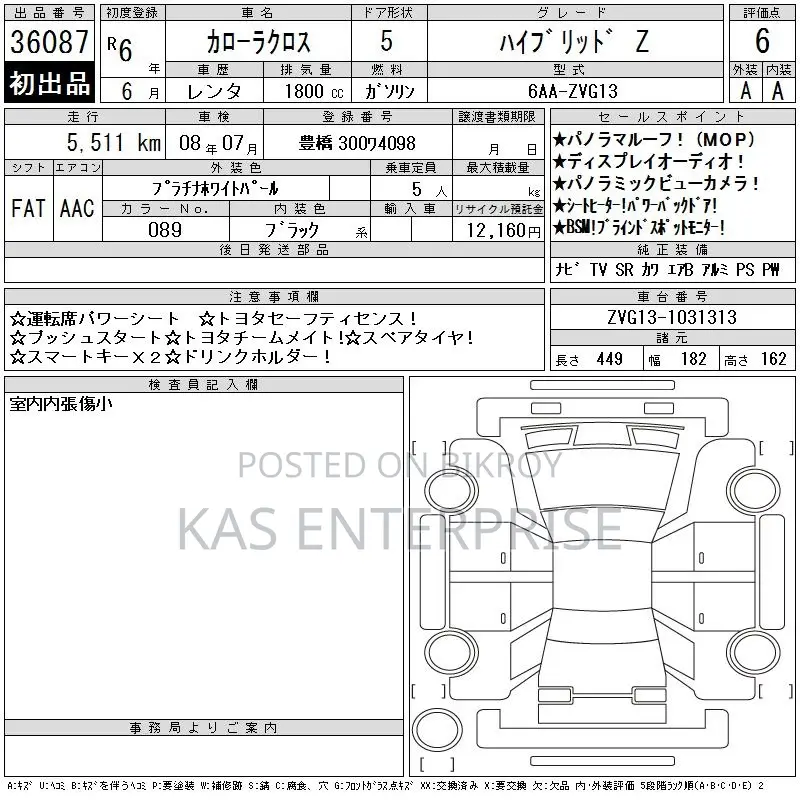 Toyota Corolla Cross Z LEATHER PEARL 6HYB 2024
