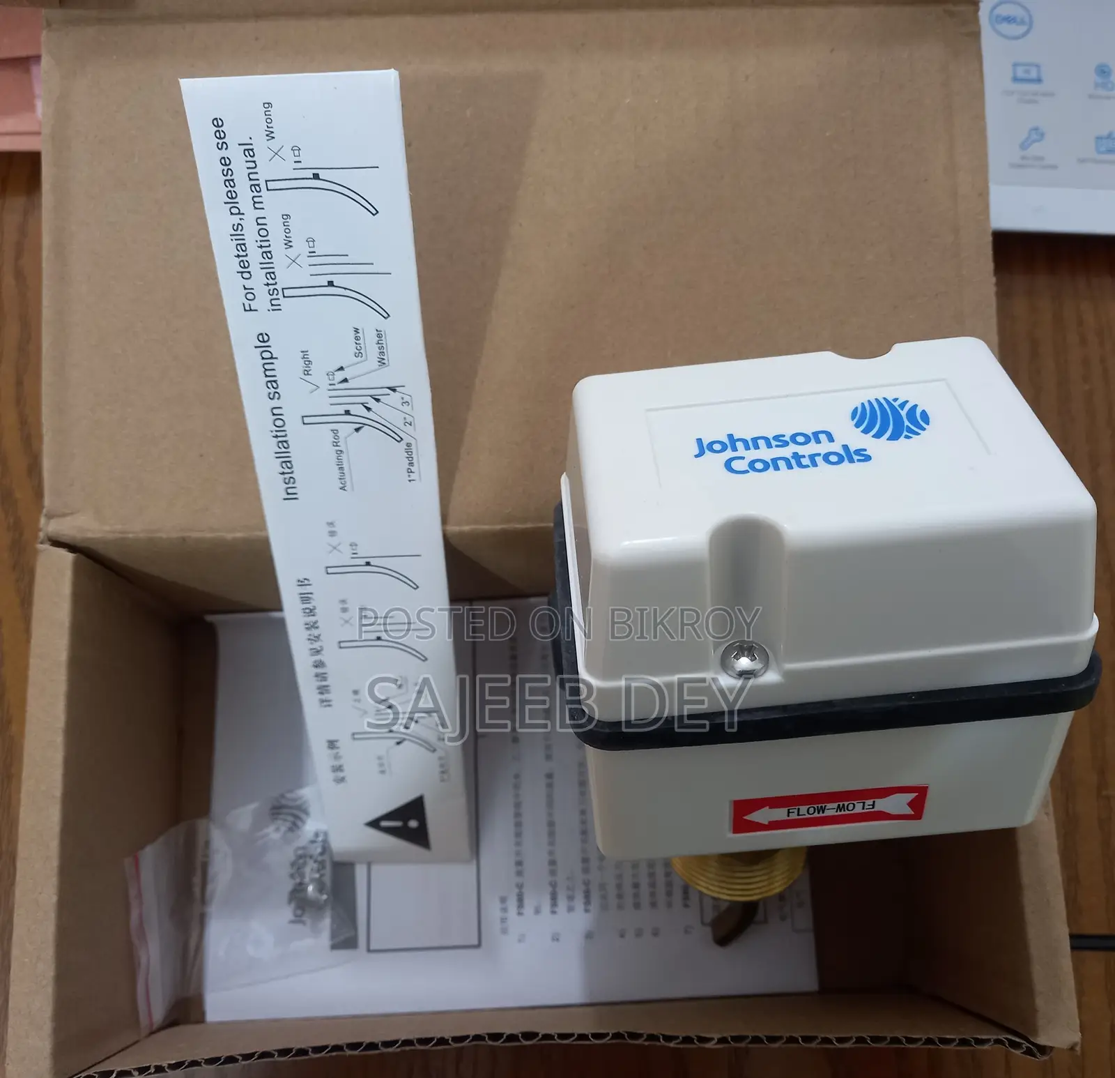 Johnson Controls FS80-C water flow switch