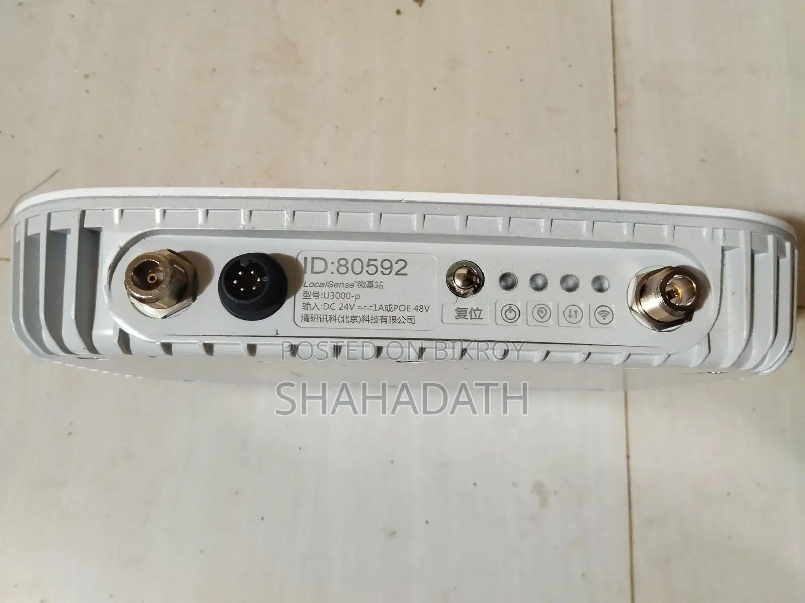 Outdoor Long Range WiFi Base Station Router