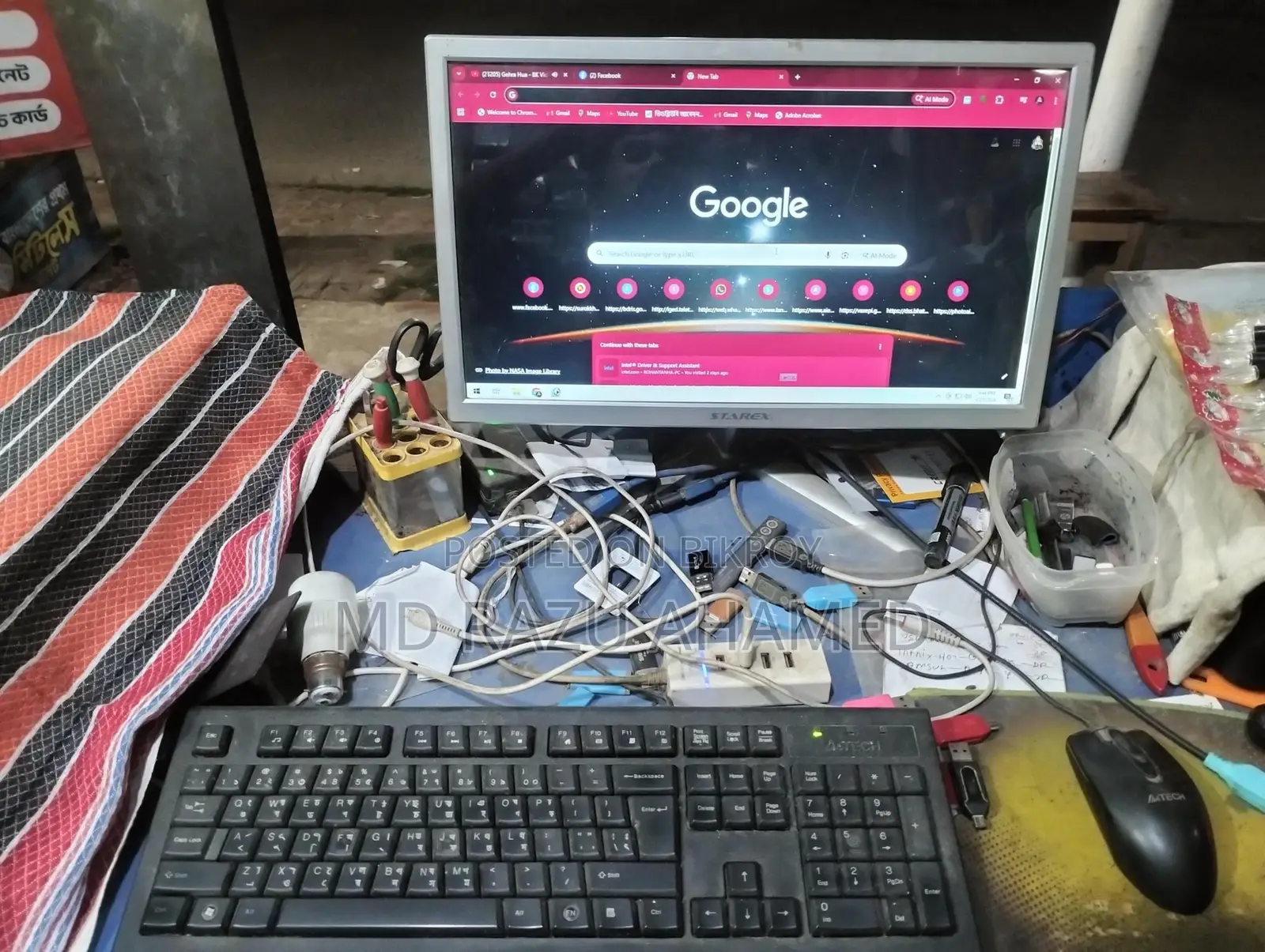 Brand New Computer Set