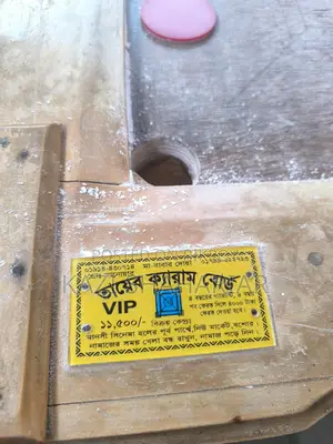 Carrom board for sale