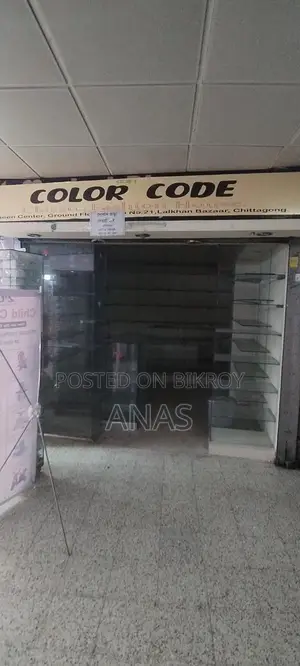 Shop for Sale