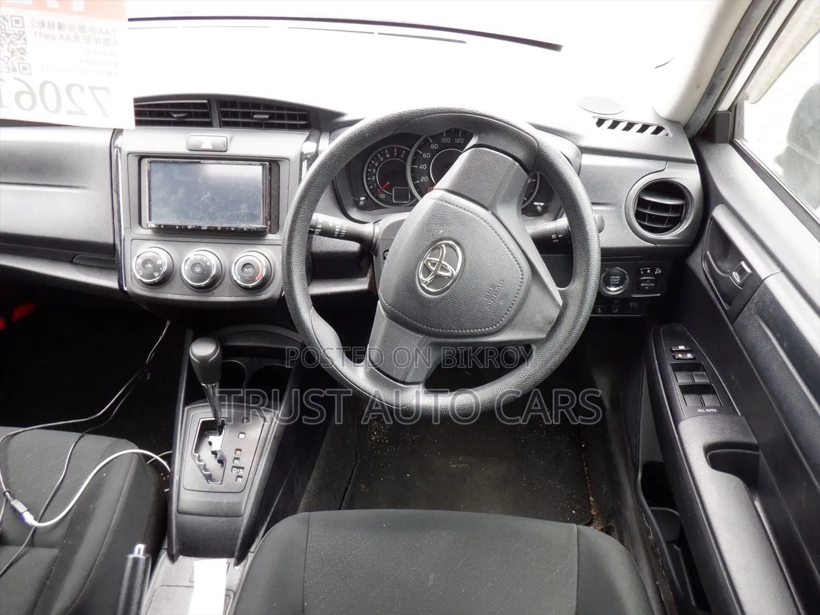 Toyota Axio EX, NON-HYBRID 2020