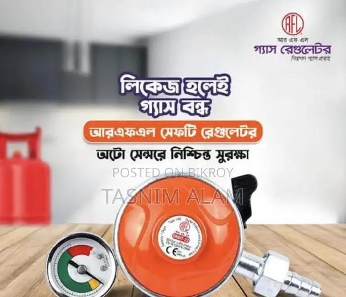 Gas Cylinder Meter