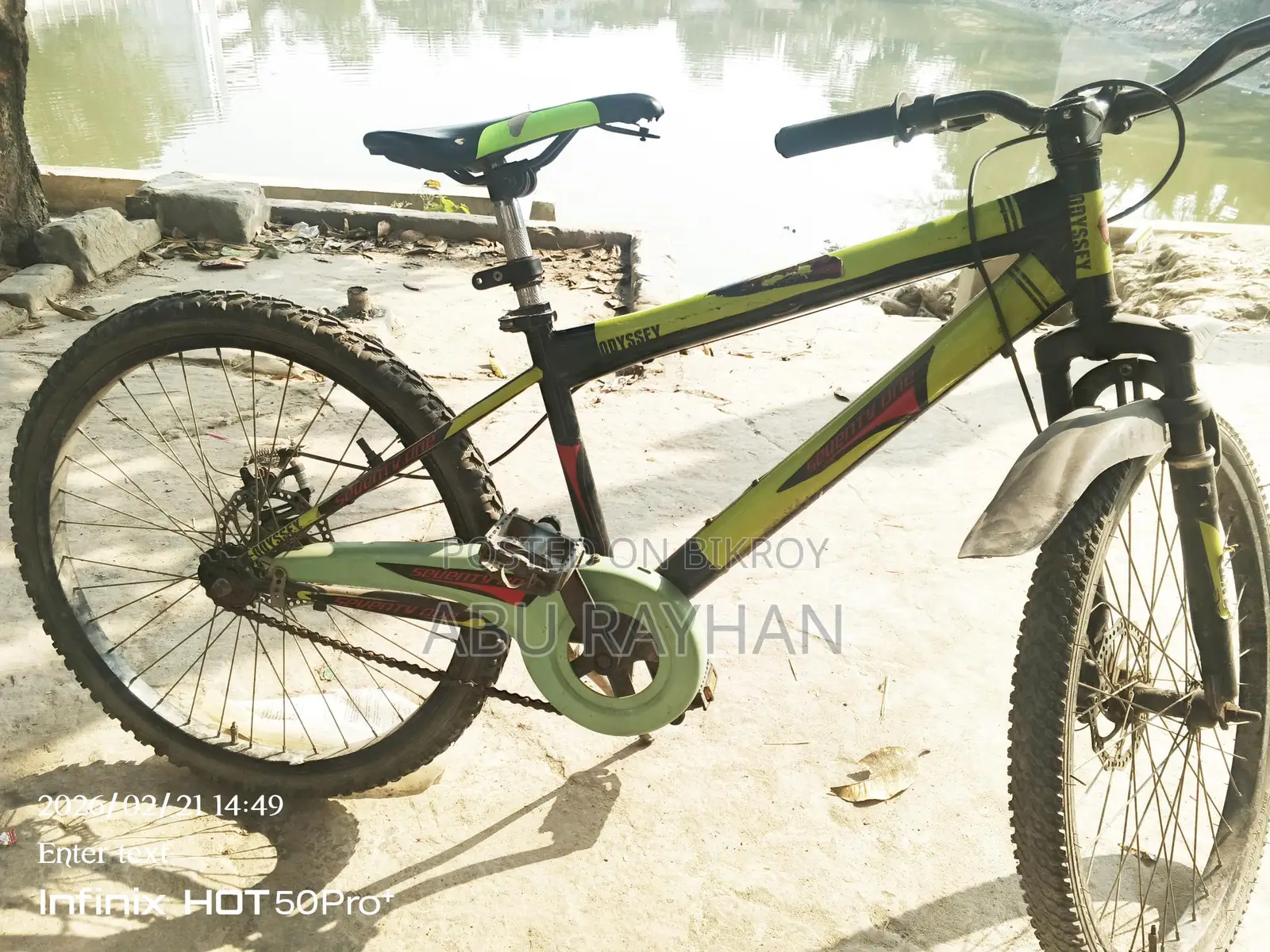 Phonix Gear Cycle Fresh