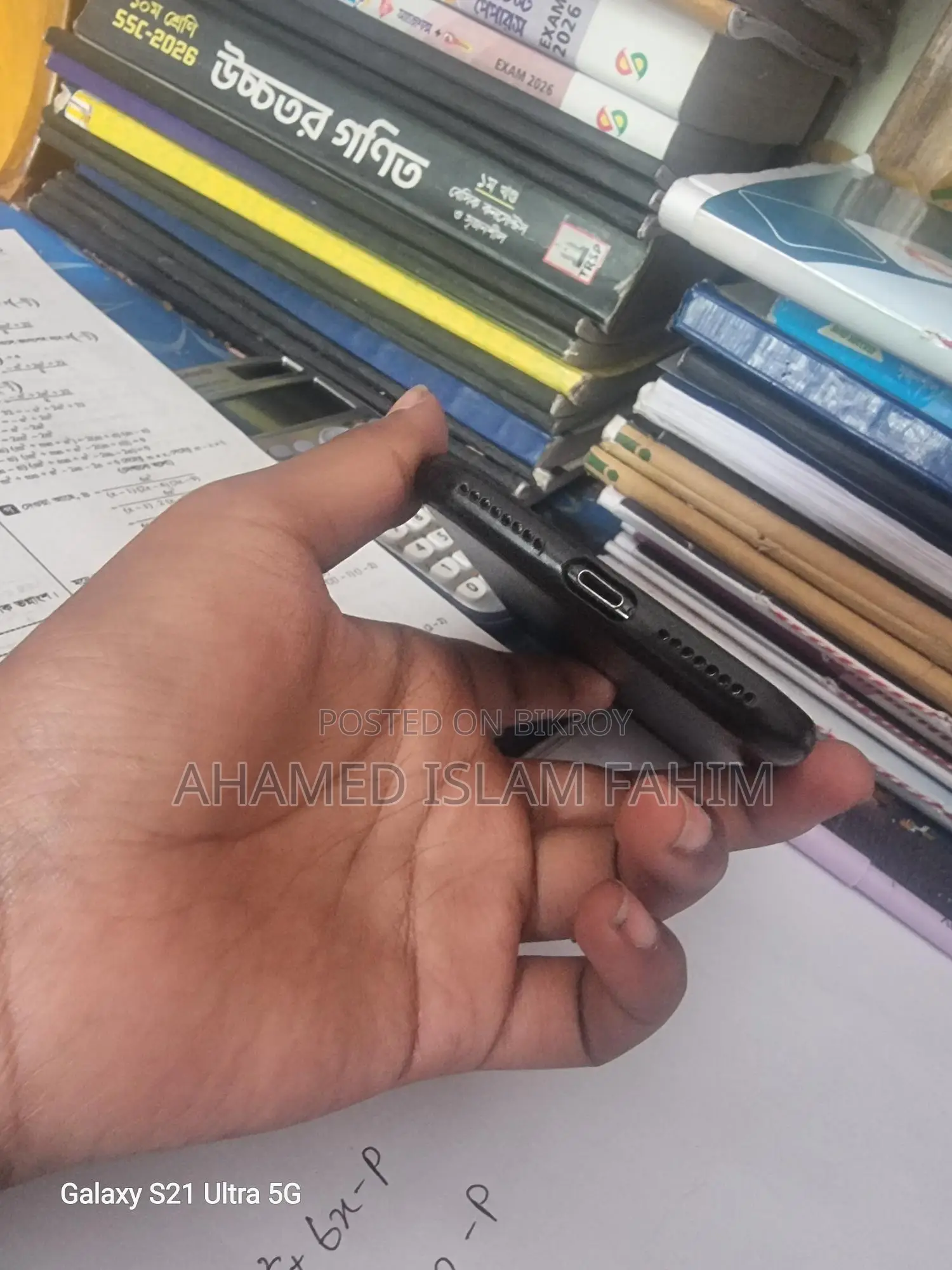 Apple iPhone 7 Plus 64gb (ব্যবহৃত)