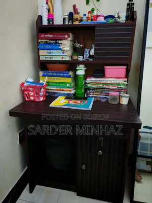 স্টাডি টেবিল