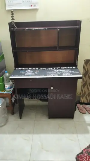 পড়ার টেবিল