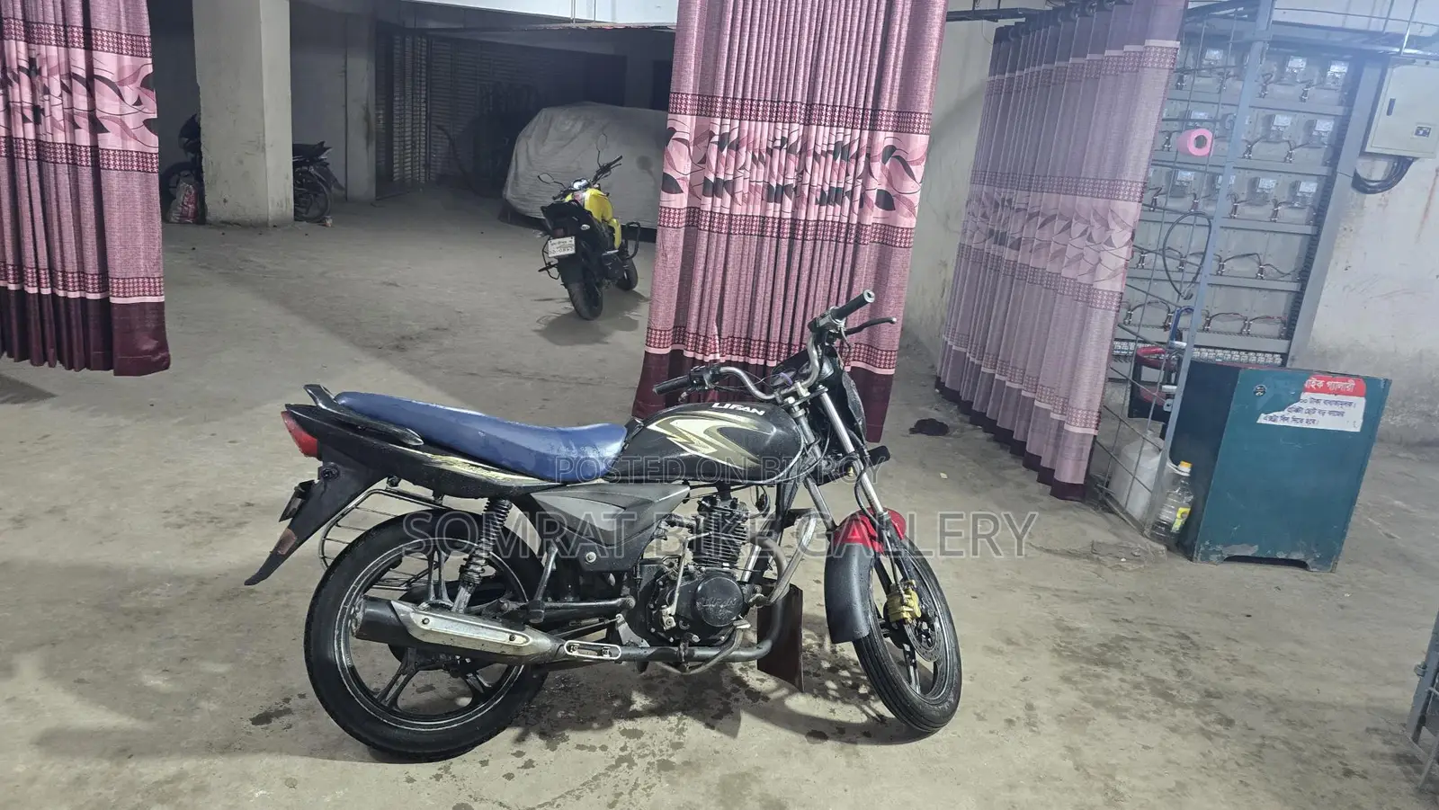Lifan KP Super Fresh 2017