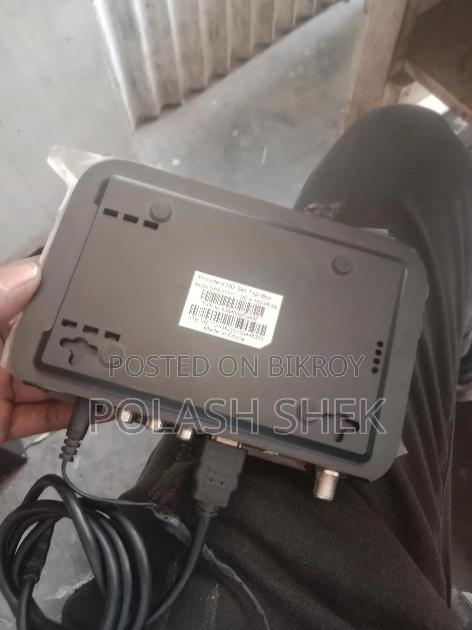 Smart Box (Used)