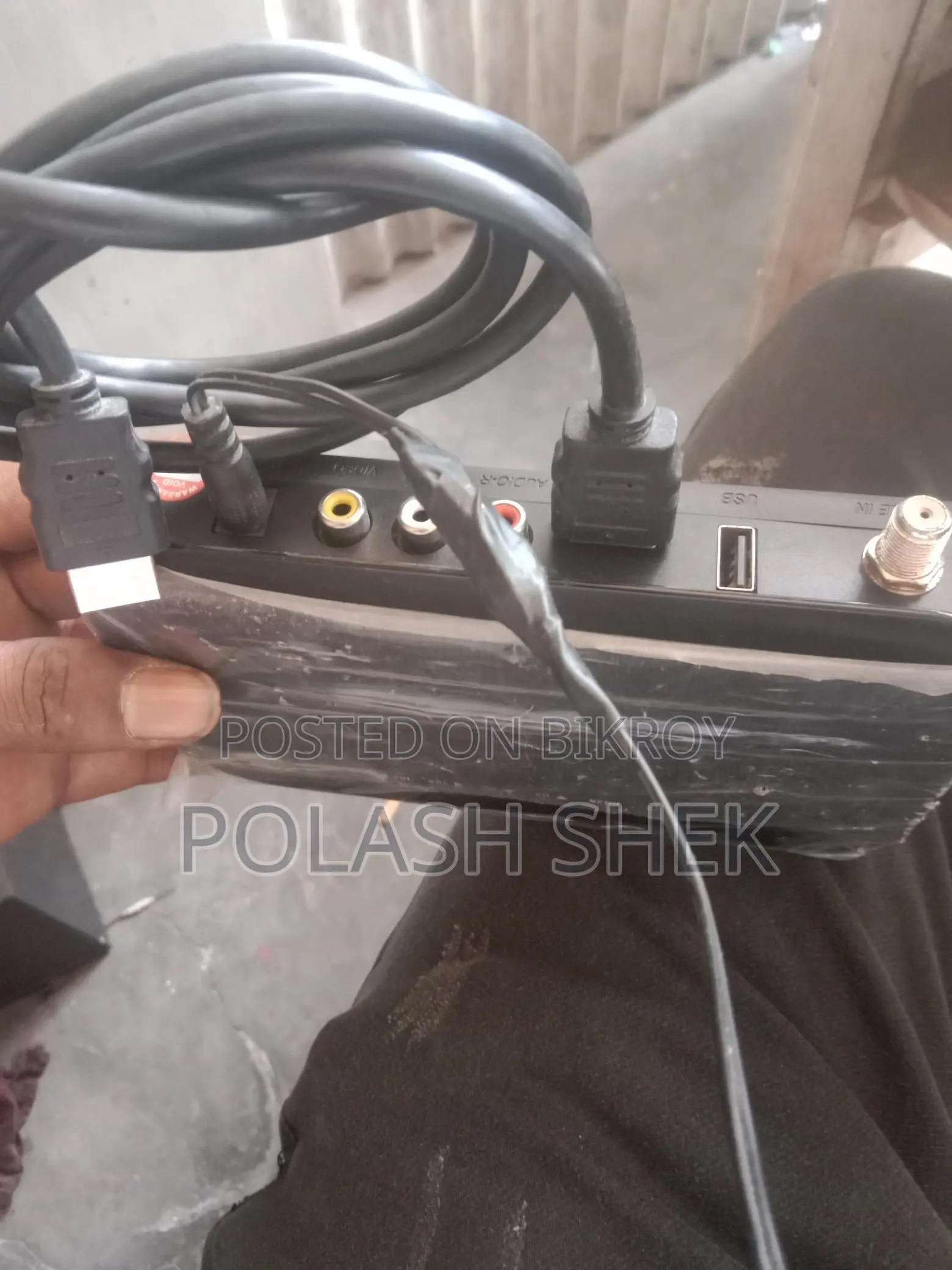 Smart Box (Used)