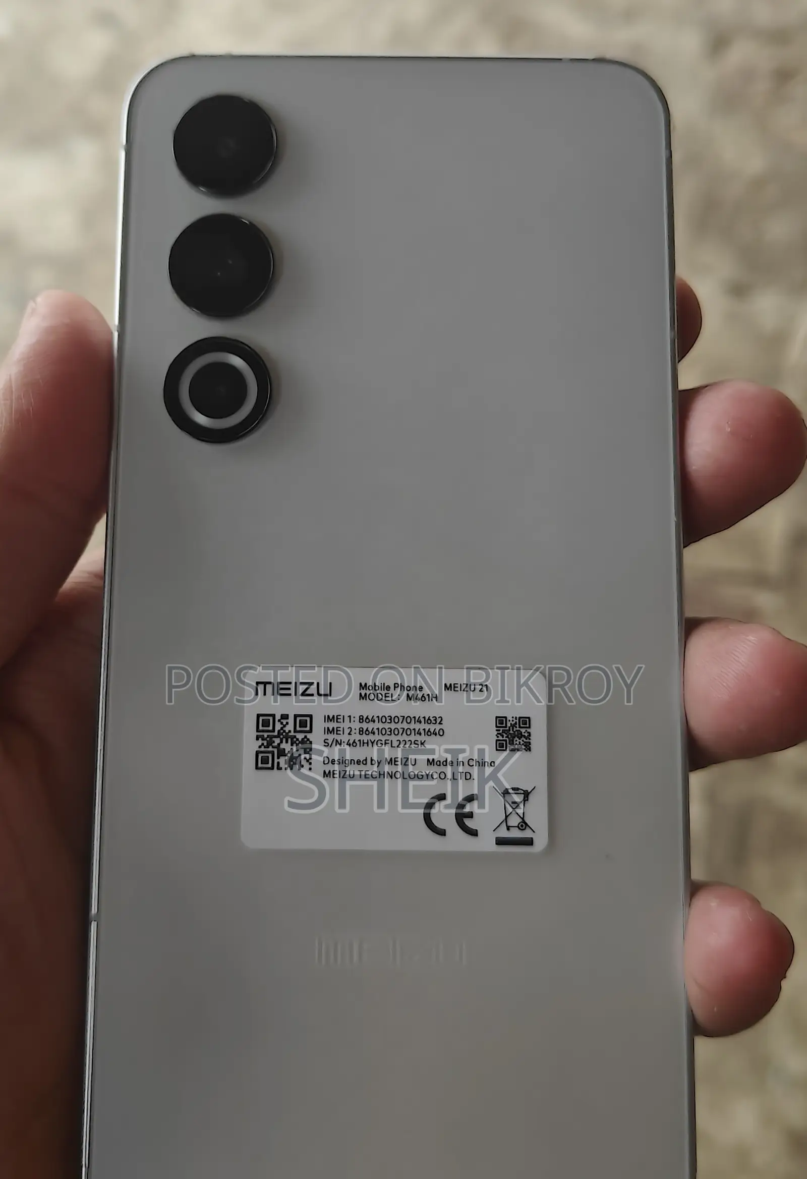 Meizu 21 (ব্যবহৃত)