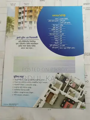 Insafe Housing