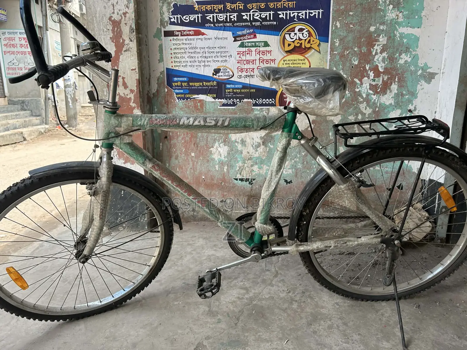 Bicycle for Sale